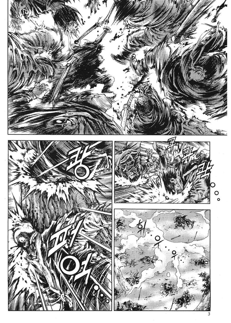 yongbi_bulpae_oejeon_62_6