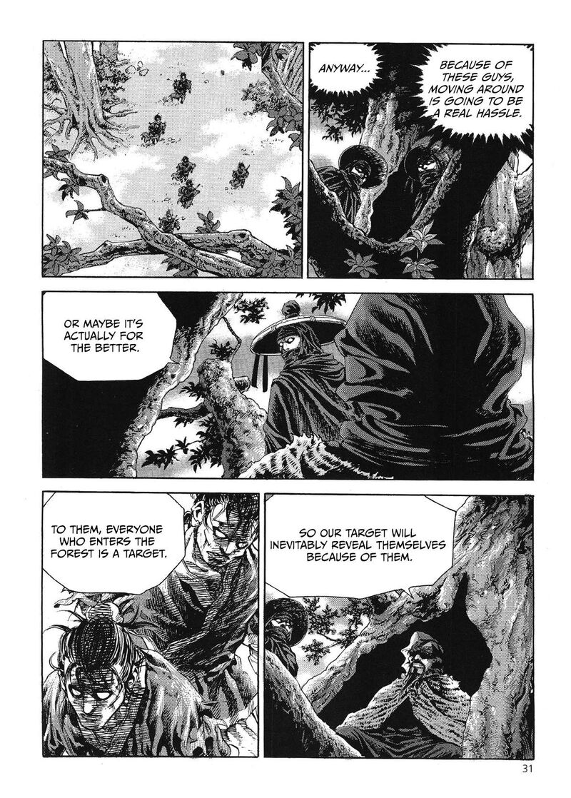 yongbi_bulpae_oejeon_63_14