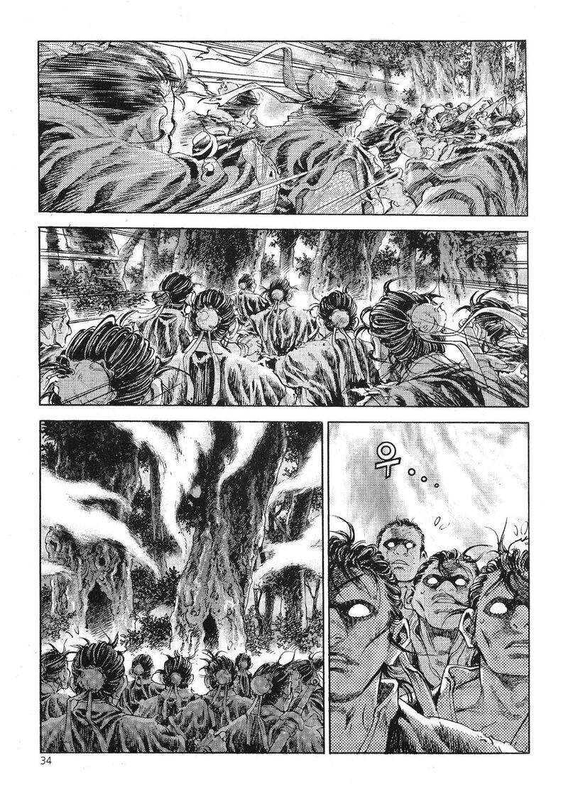 yongbi_bulpae_oejeon_63_17