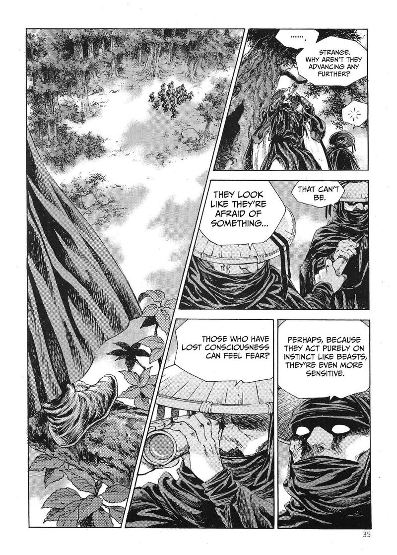 yongbi_bulpae_oejeon_63_18