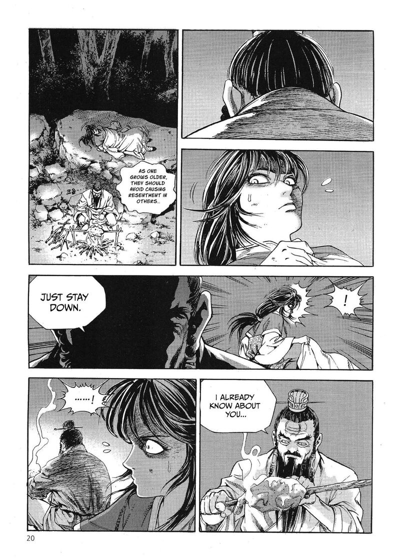 yongbi_bulpae_oejeon_63_3
