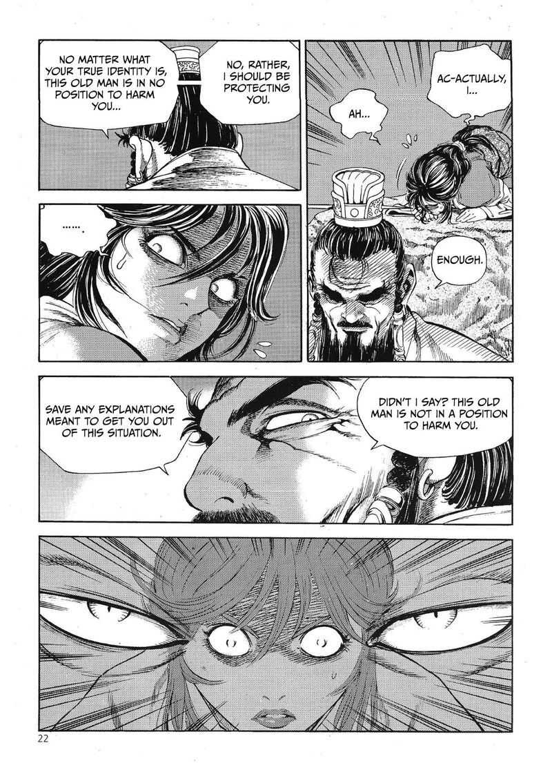 yongbi_bulpae_oejeon_63_5