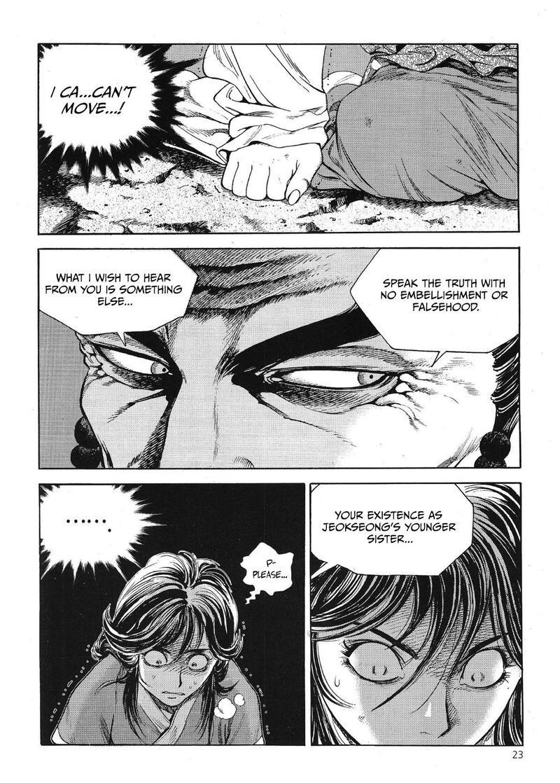 yongbi_bulpae_oejeon_63_6