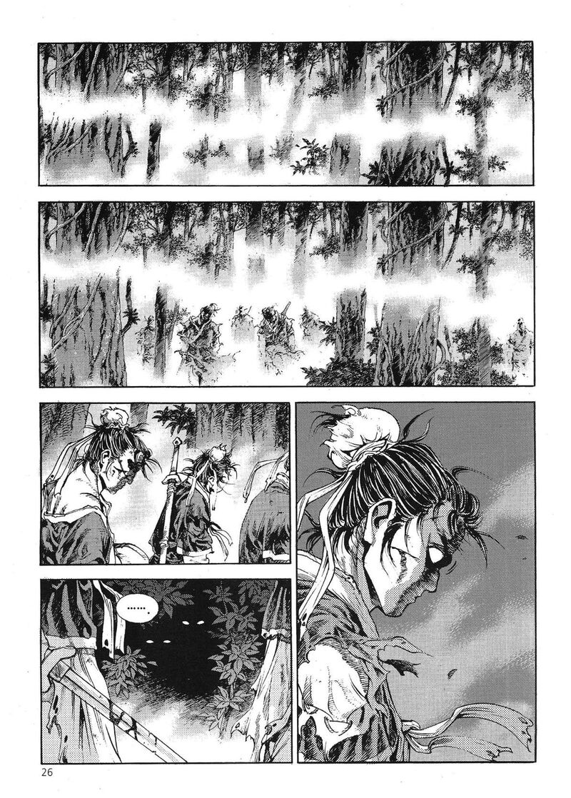yongbi_bulpae_oejeon_63_9