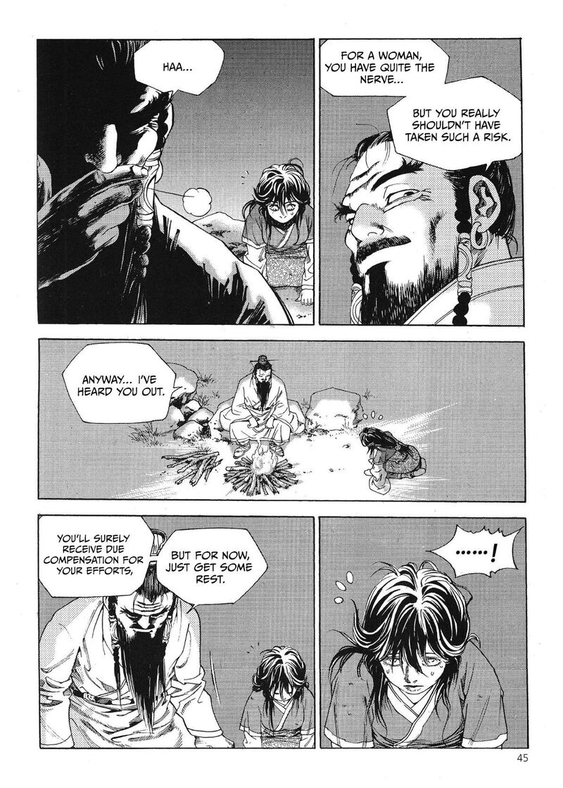 yongbi_bulpae_oejeon_64_13
