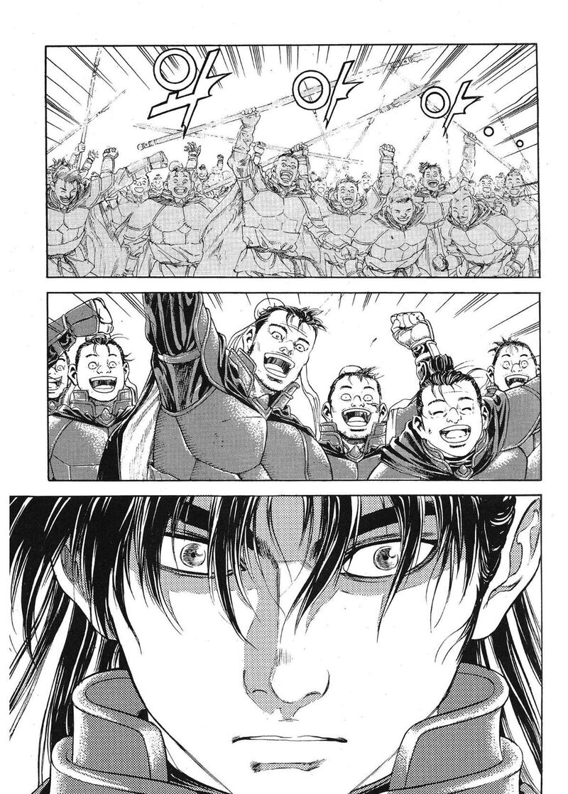 yongbi_bulpae_oejeon_65_10