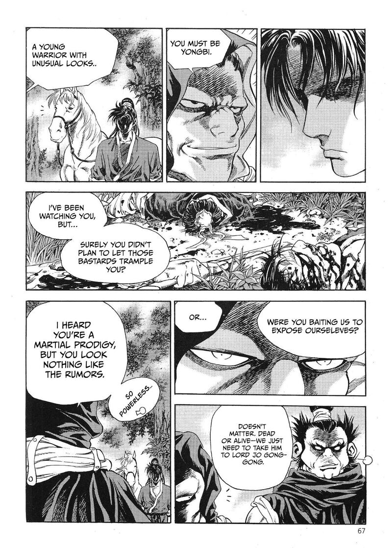 yongbi_bulpae_oejeon_65_21