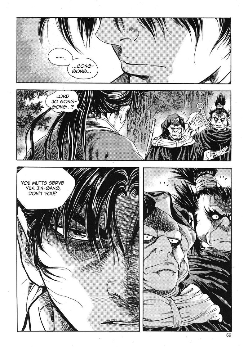 yongbi_bulpae_oejeon_65_23