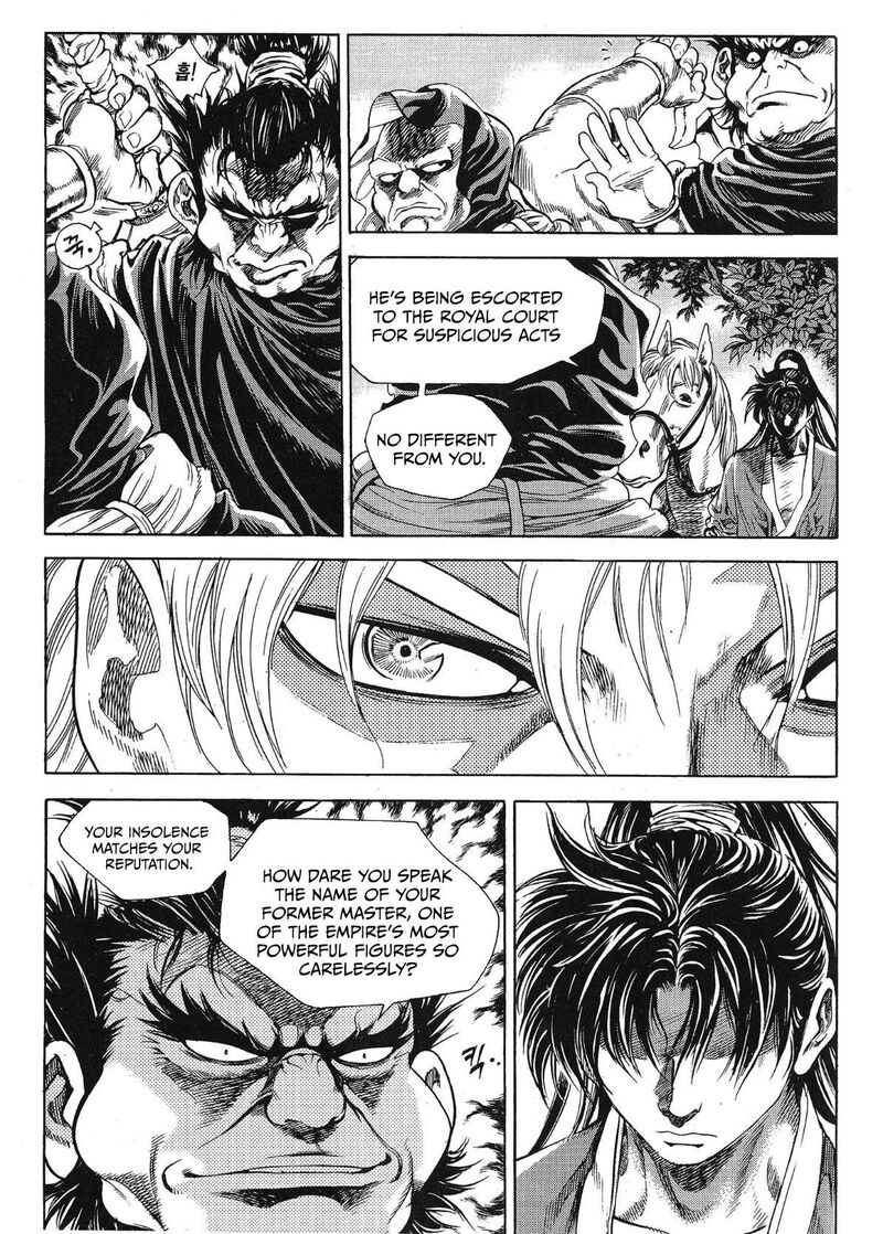 yongbi_bulpae_oejeon_65_24