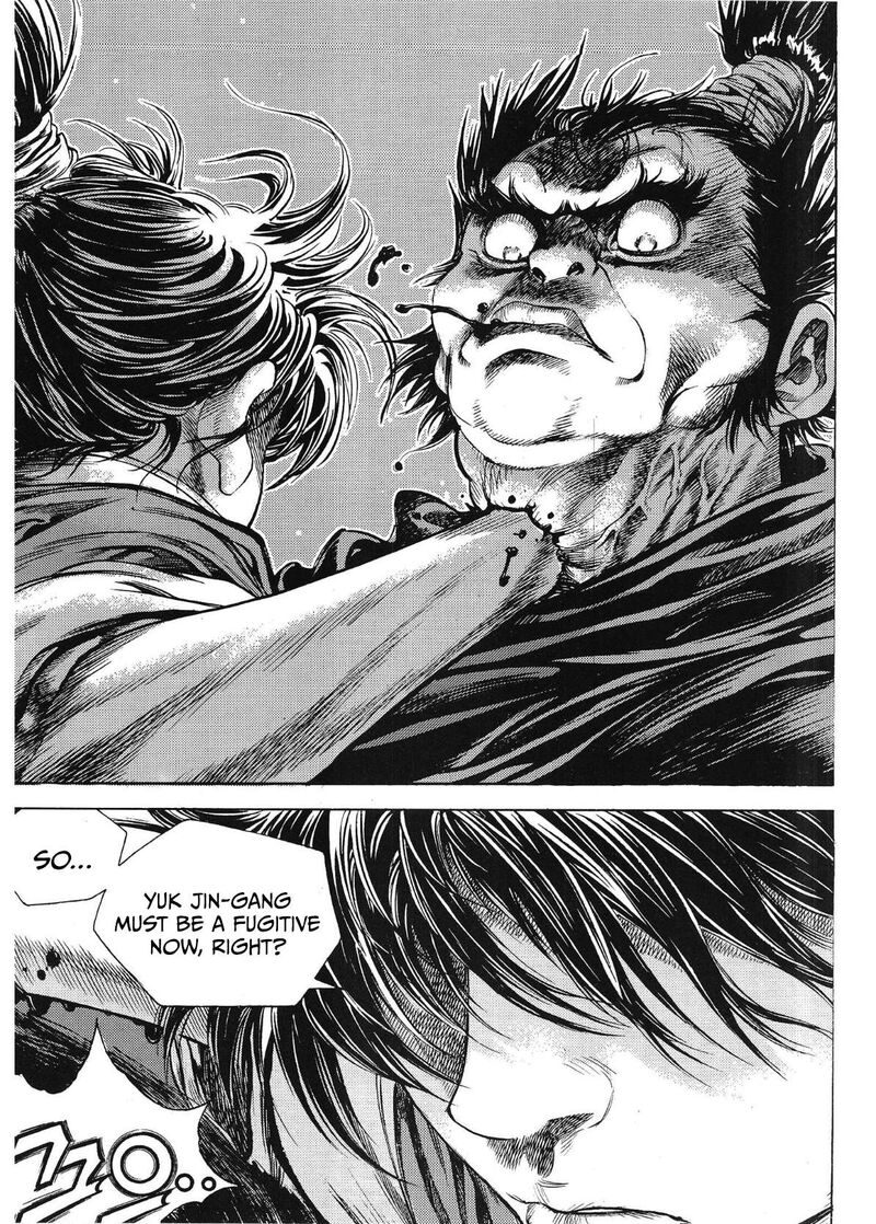 yongbi_bulpae_oejeon_65_26
