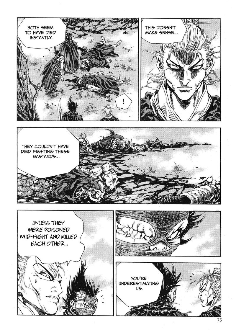 yongbi_bulpae_oejeon_66_5