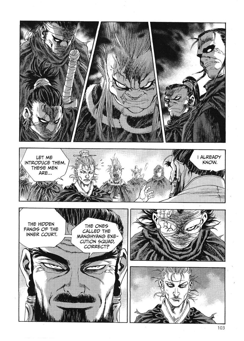 yongbi_bulpae_oejeon_67_13