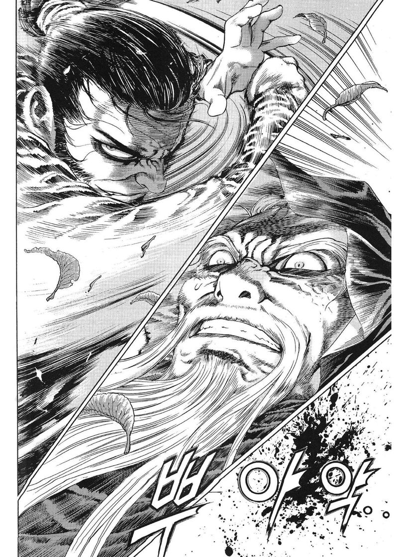 yongbi_bulpae_oejeon_68_10