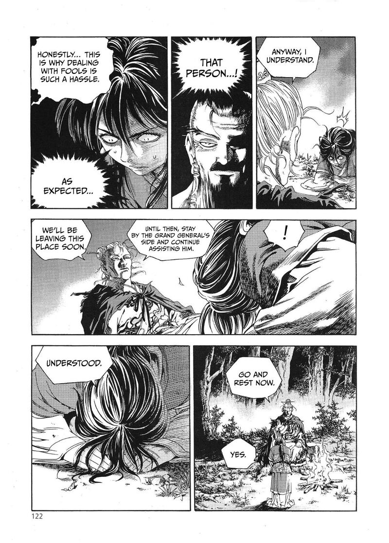 yongbi_bulpae_oejeon_68_13