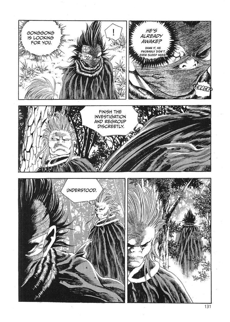 yongbi_bulpae_oejeon_68_22