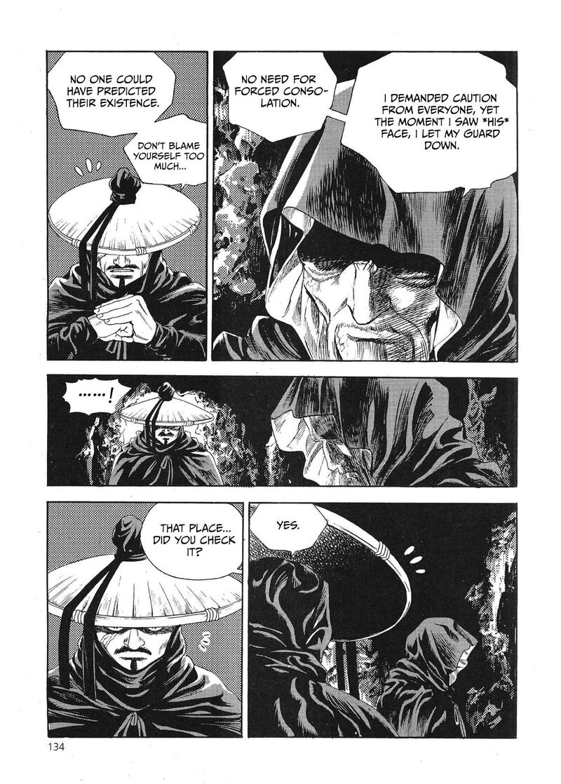 yongbi_bulpae_oejeon_68_25