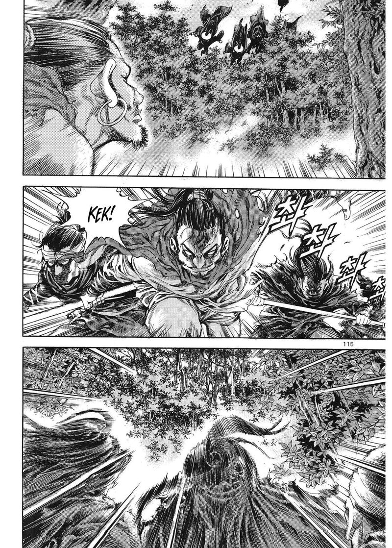 yongbi_bulpae_oejeon_68_6