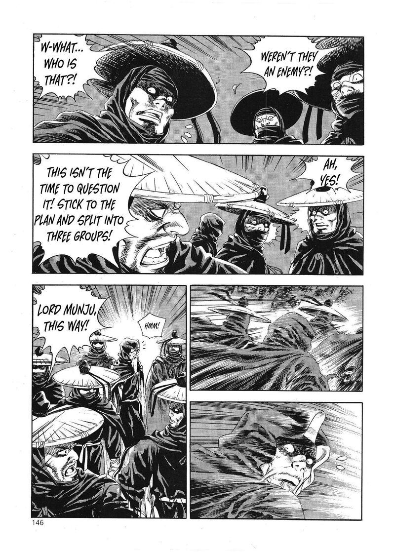 yongbi_bulpae_oejeon_69_12