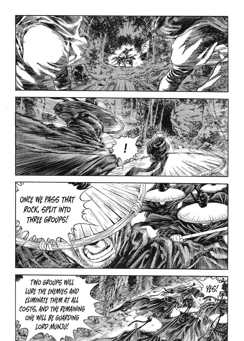 yongbi_bulpae_oejeon_69_6