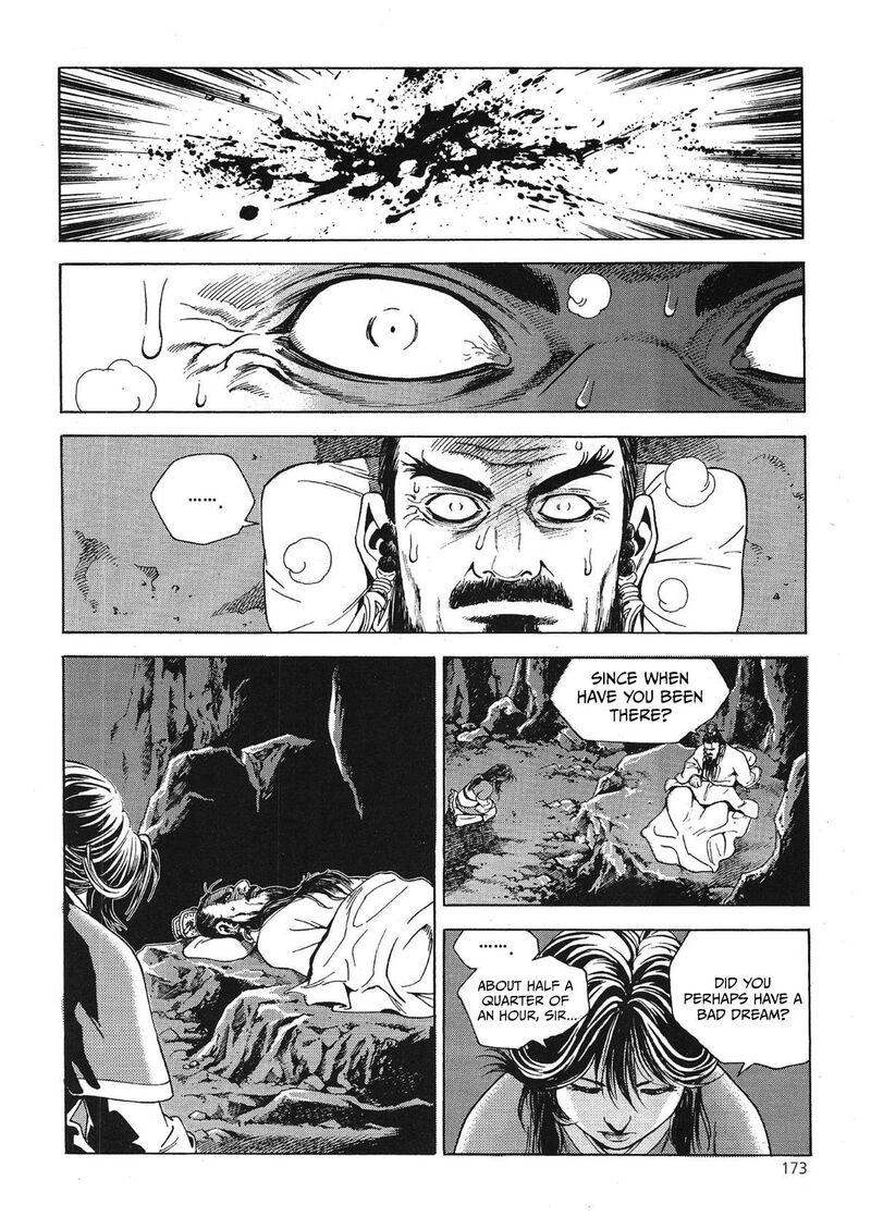 yongbi_bulpae_oejeon_70_15