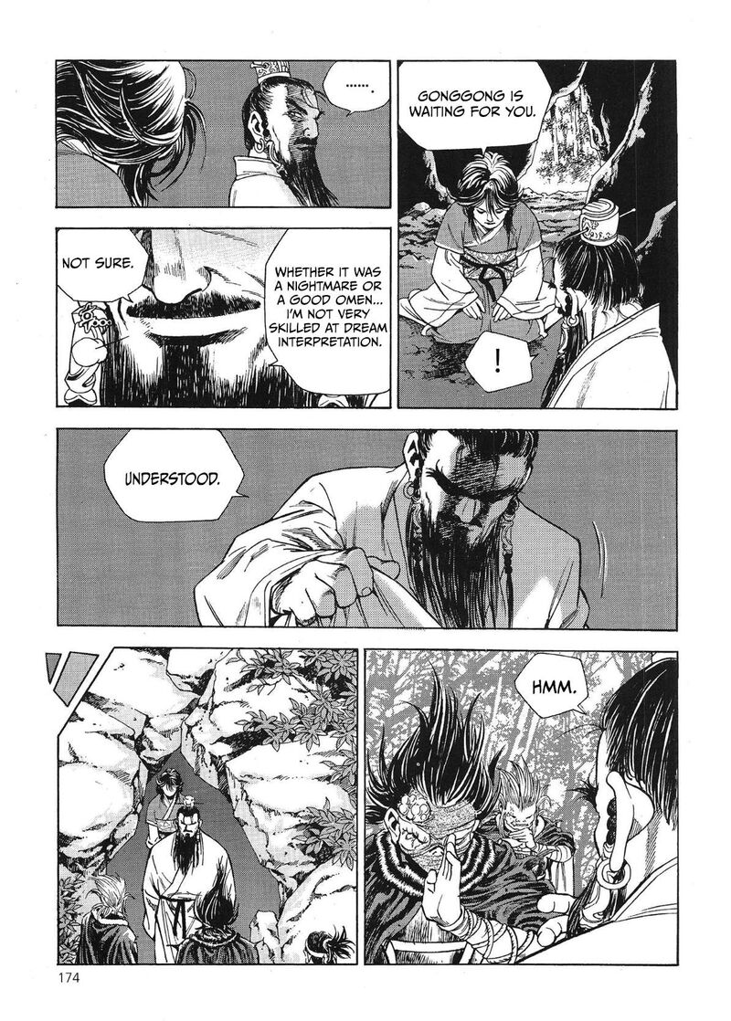 yongbi_bulpae_oejeon_70_16