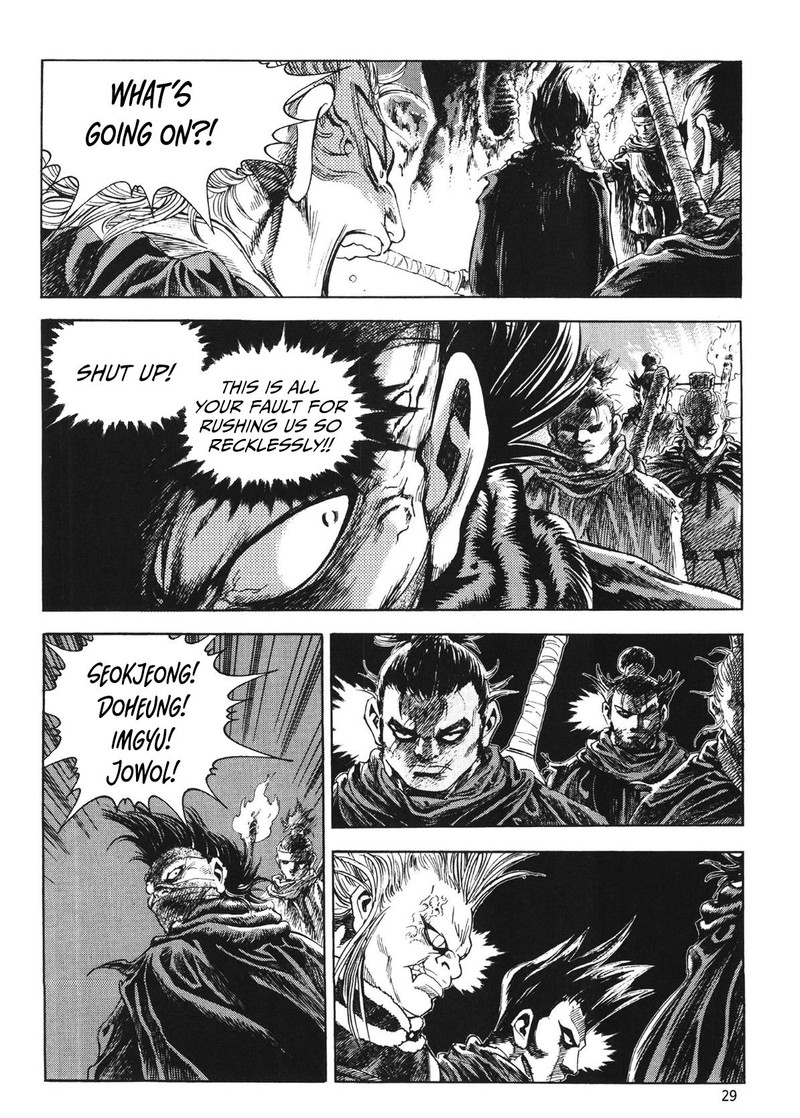 yongbi_bulpae_oejeon_72_14