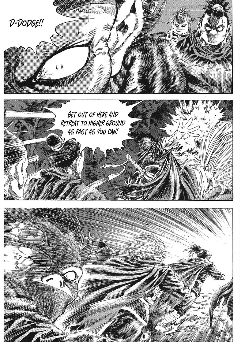 yongbi_bulpae_oejeon_72_21