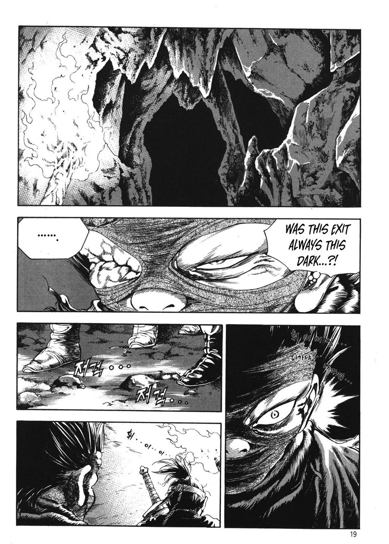 yongbi_bulpae_oejeon_72_4