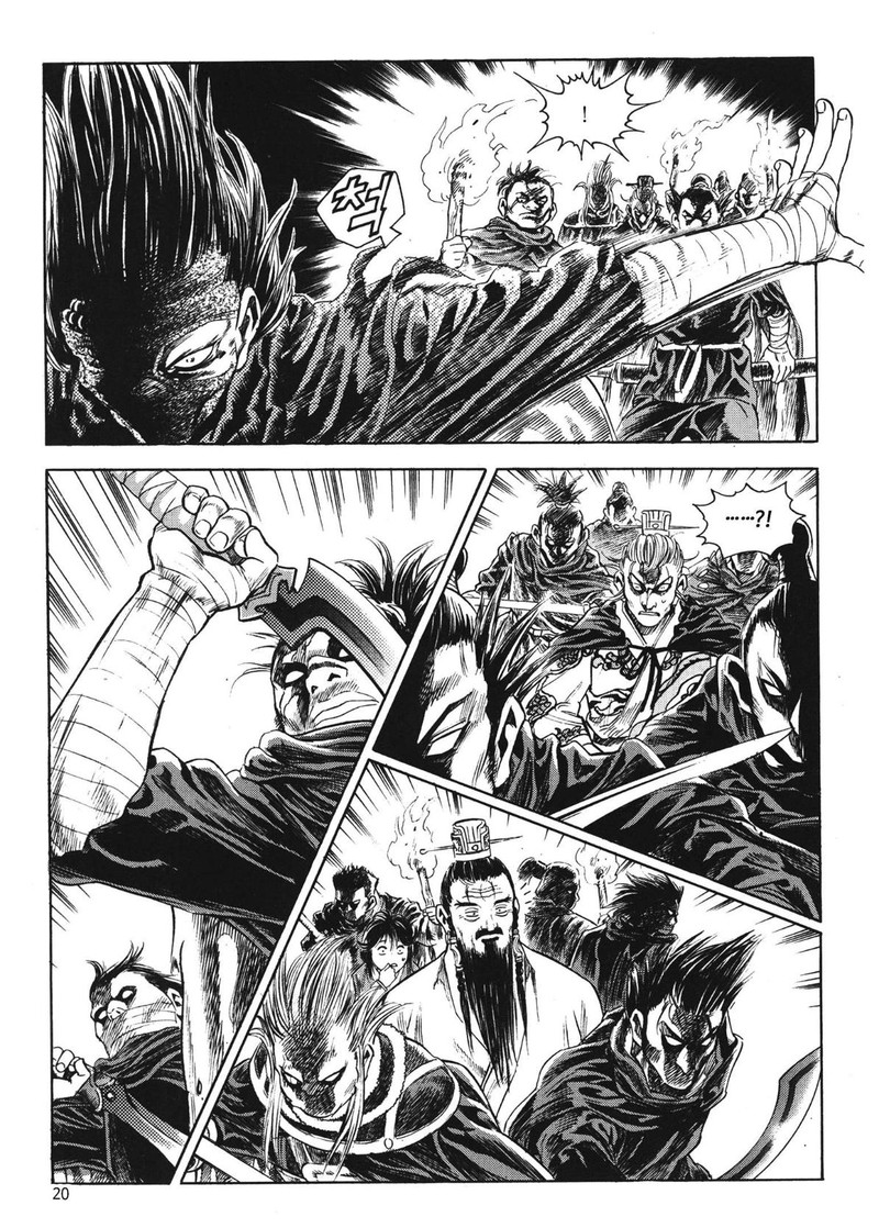 yongbi_bulpae_oejeon_72_5