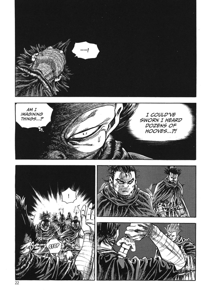 yongbi_bulpae_oejeon_72_7