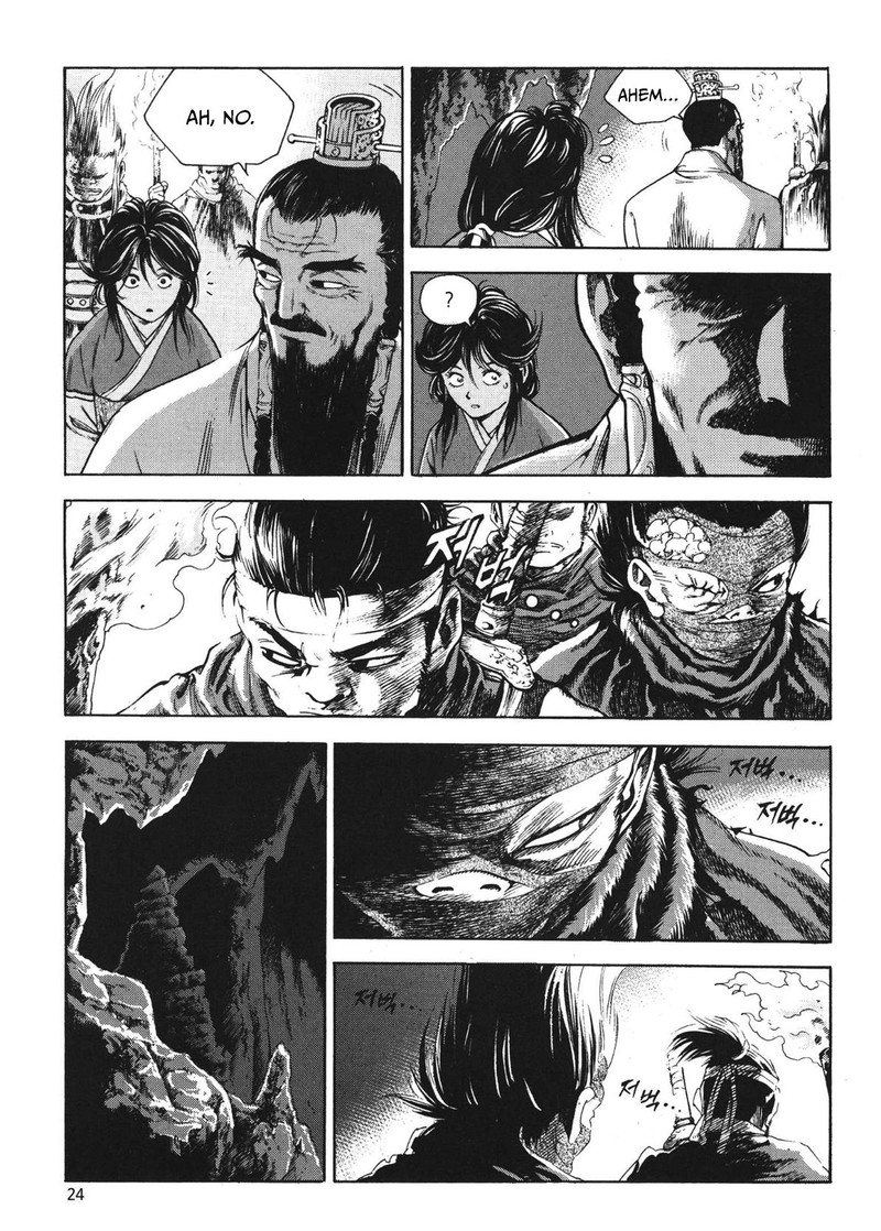 yongbi_bulpae_oejeon_72_9