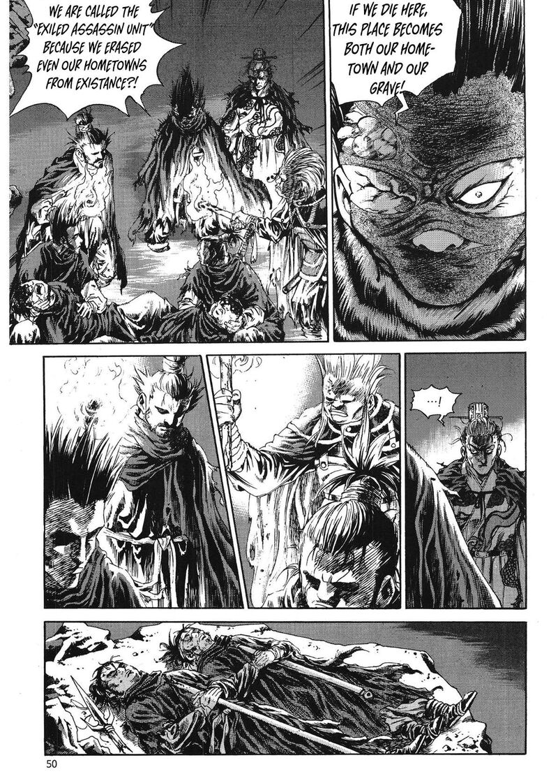 yongbi_bulpae_oejeon_73_10