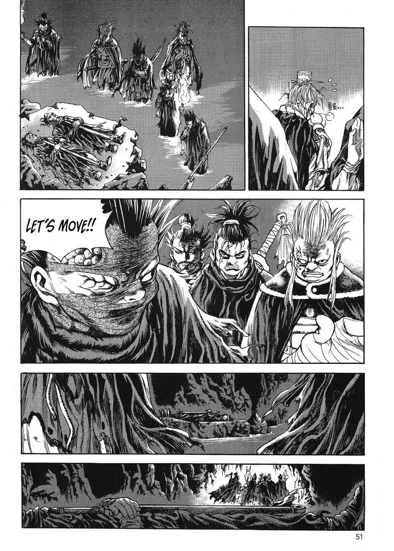 yongbi_bulpae_oejeon_73_11