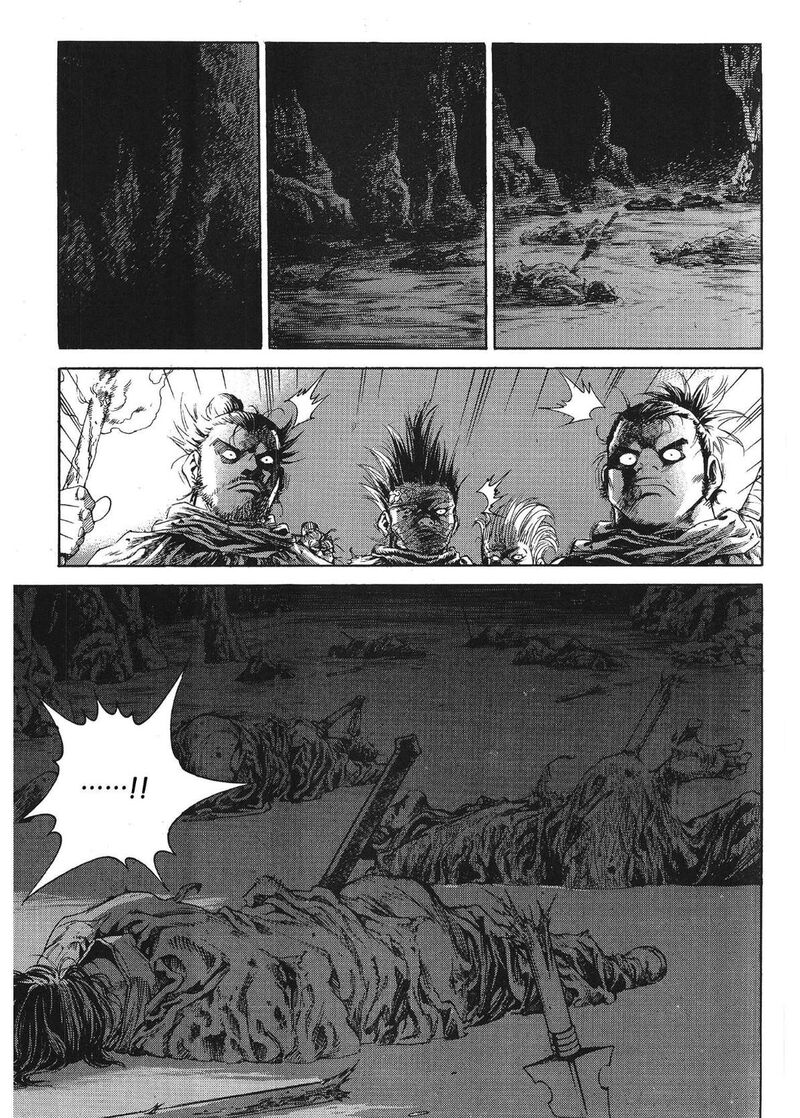 yongbi_bulpae_oejeon_73_12