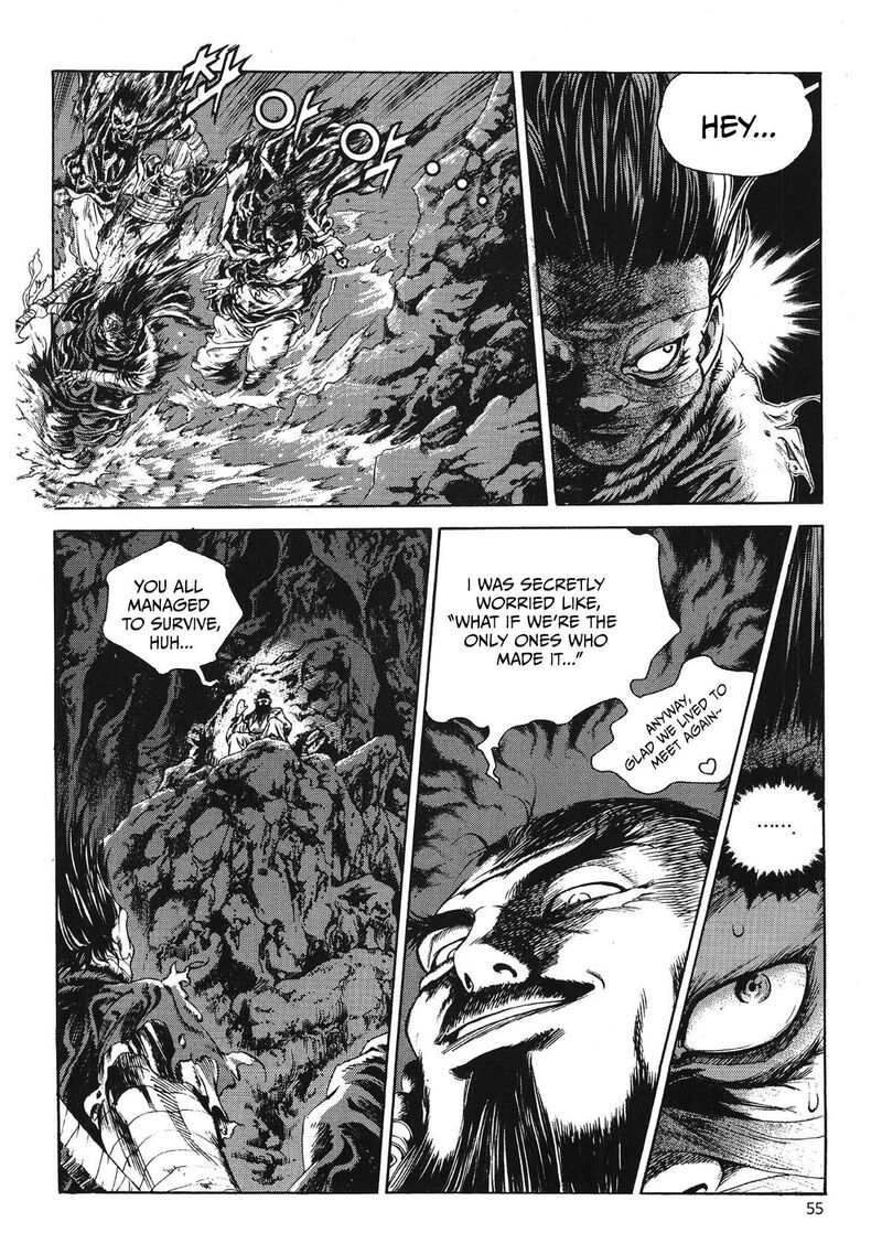 yongbi_bulpae_oejeon_73_15