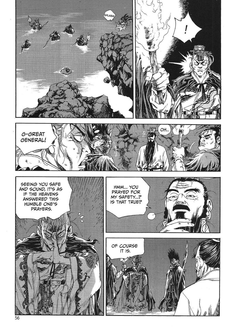 yongbi_bulpae_oejeon_73_16