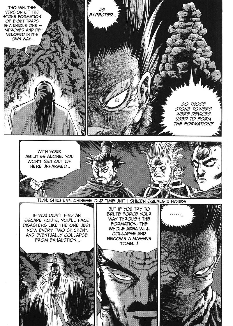 yongbi_bulpae_oejeon_73_18