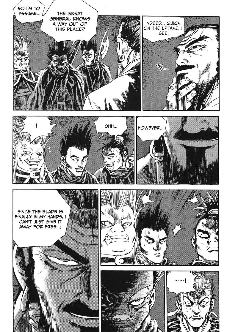 yongbi_bulpae_oejeon_73_19