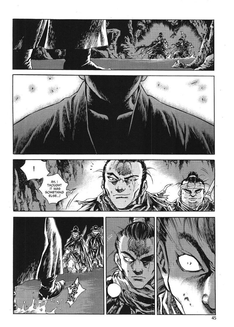 yongbi_bulpae_oejeon_73_5