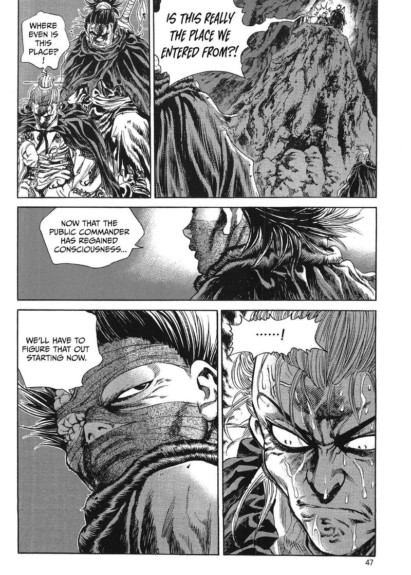 yongbi_bulpae_oejeon_73_7