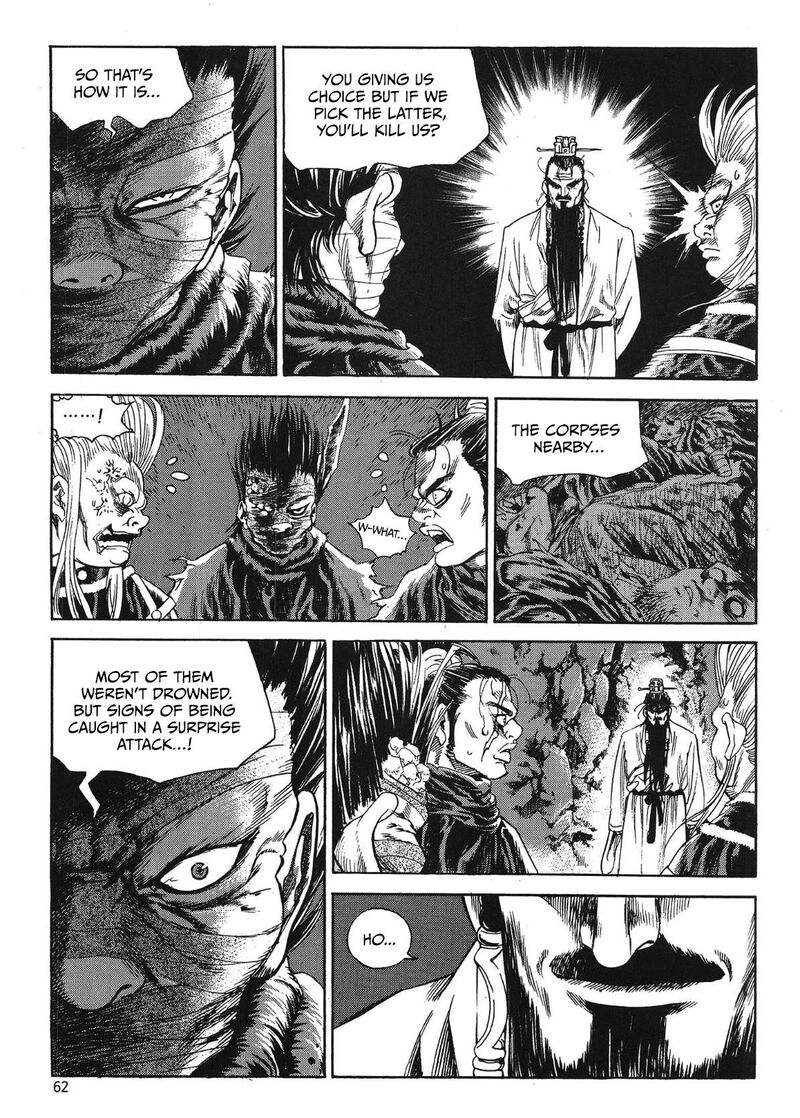 yongbi_bulpae_oejeon_74_5