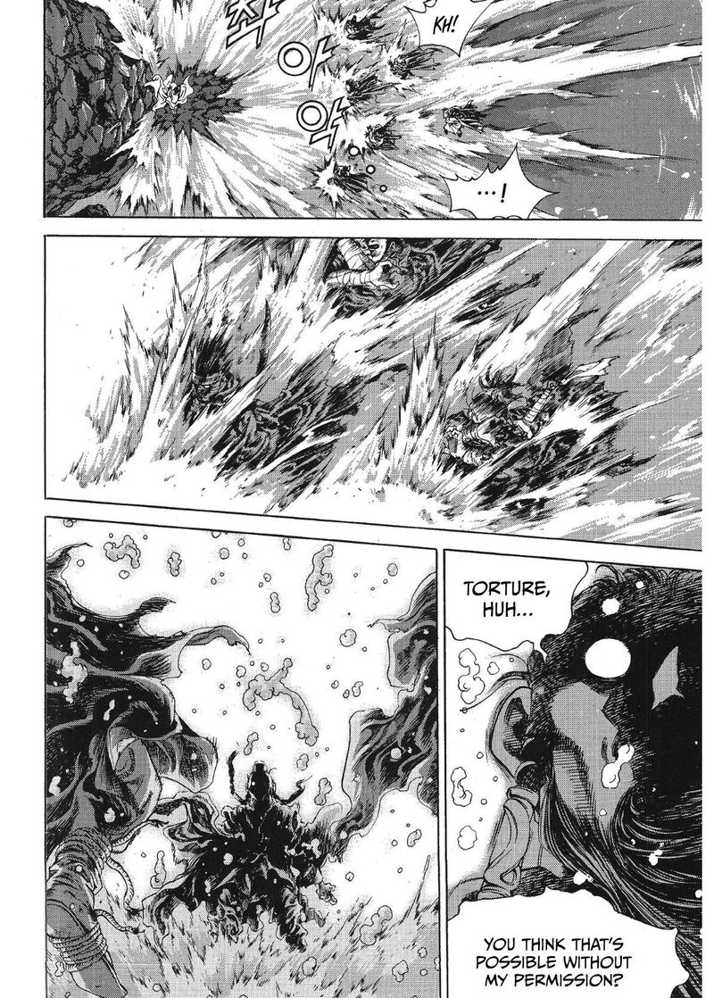 yongbi_bulpae_oejeon_74_8