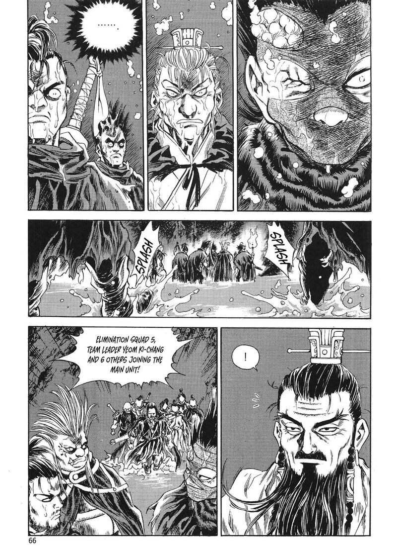yongbi_bulpae_oejeon_74_9