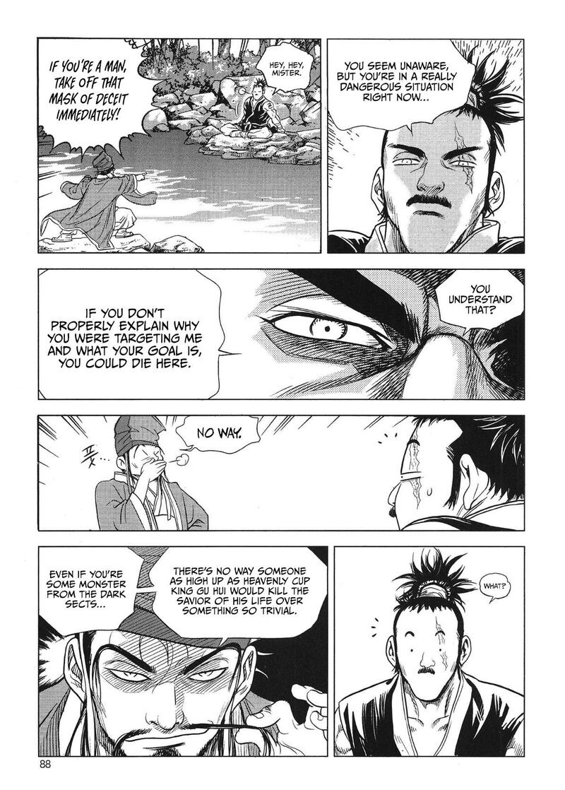 yongbi_bulpae_oejeon_75_18