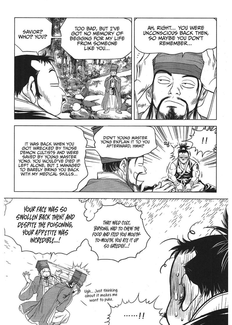 yongbi_bulpae_oejeon_75_19