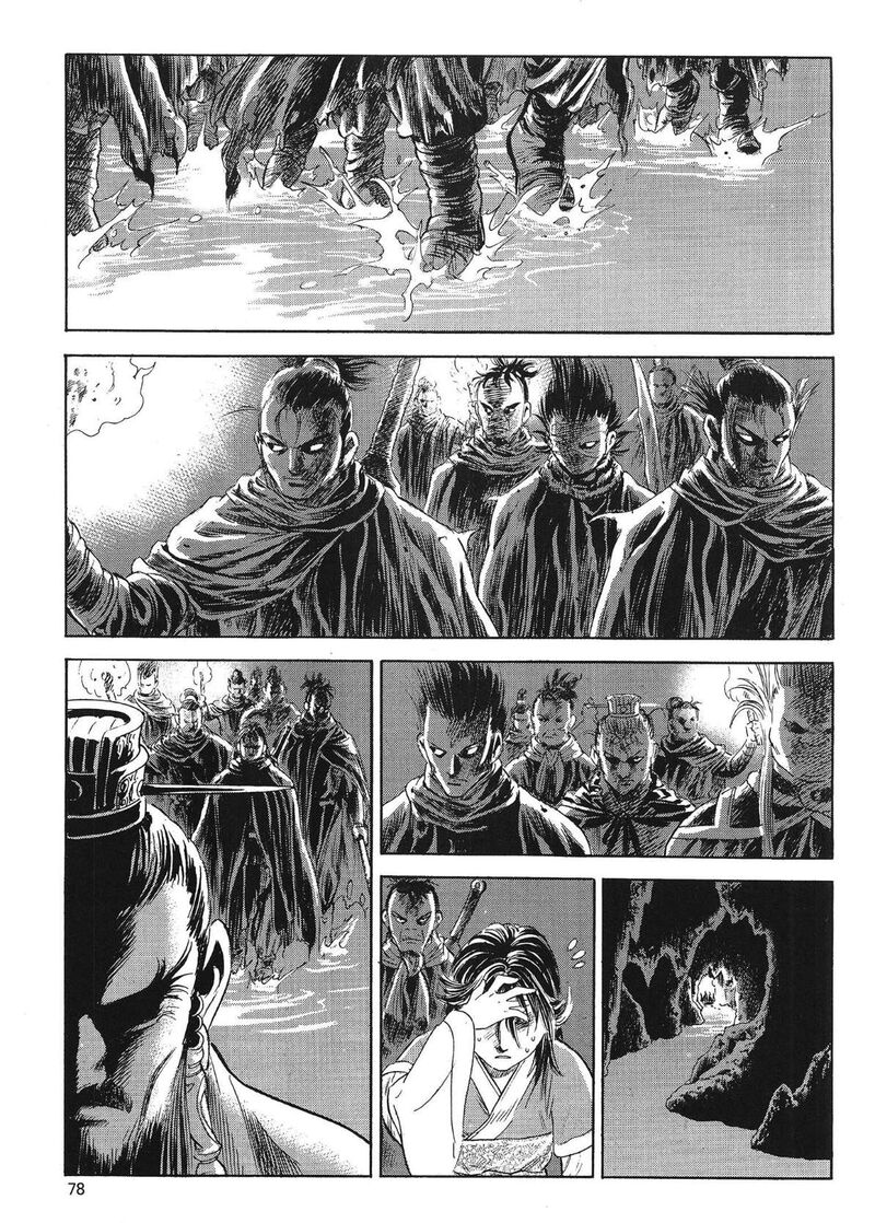 yongbi_bulpae_oejeon_75_8