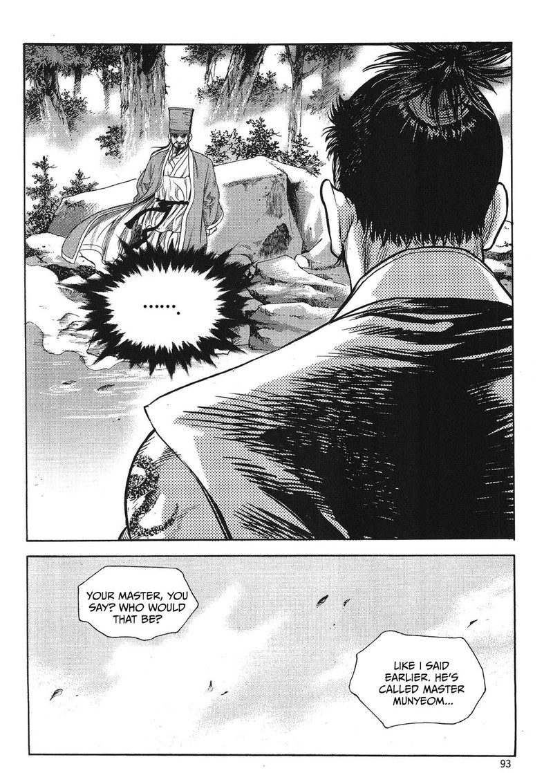 yongbi_bulpae_oejeon_76_2