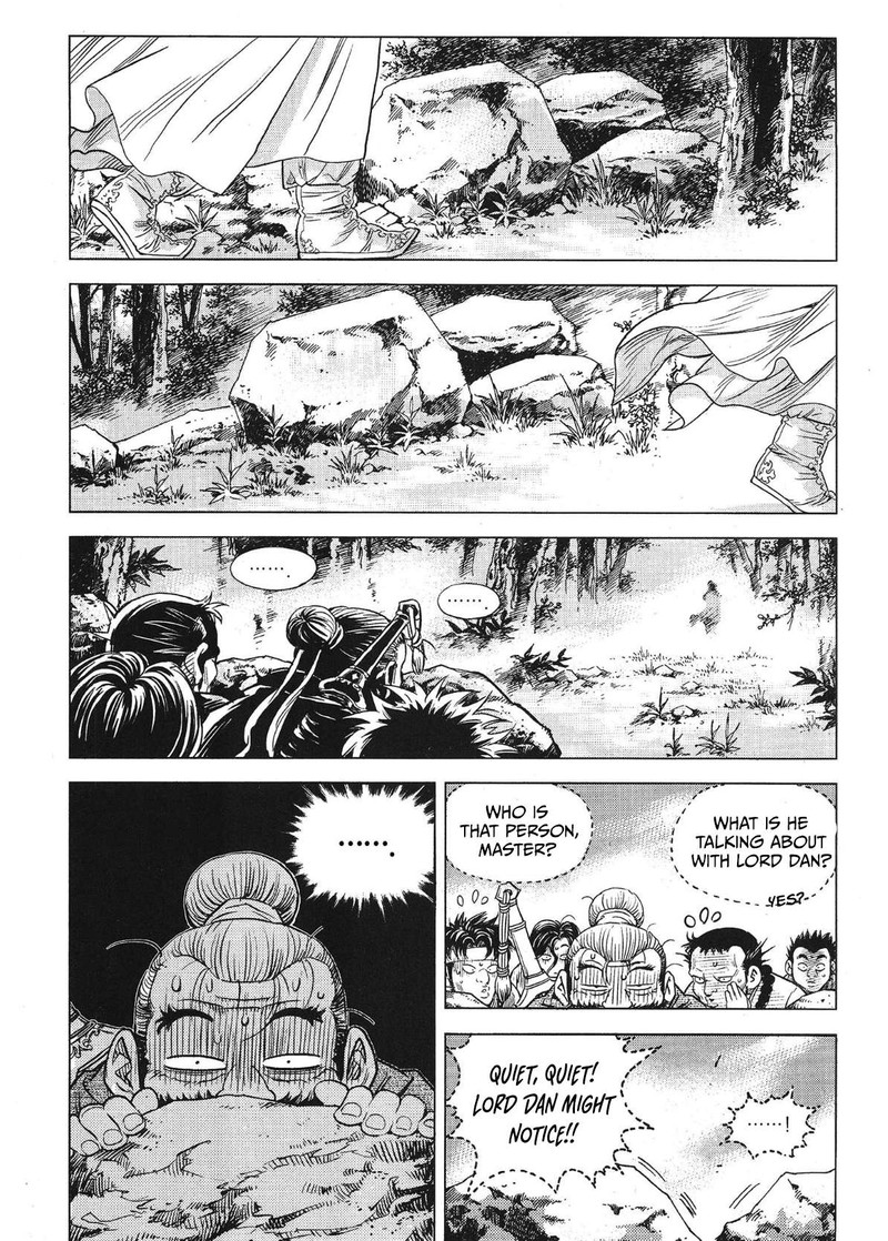 yongbi_bulpae_oejeon_76_5