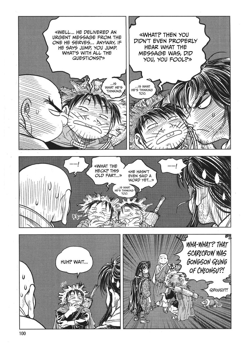 yongbi_bulpae_oejeon_76_9