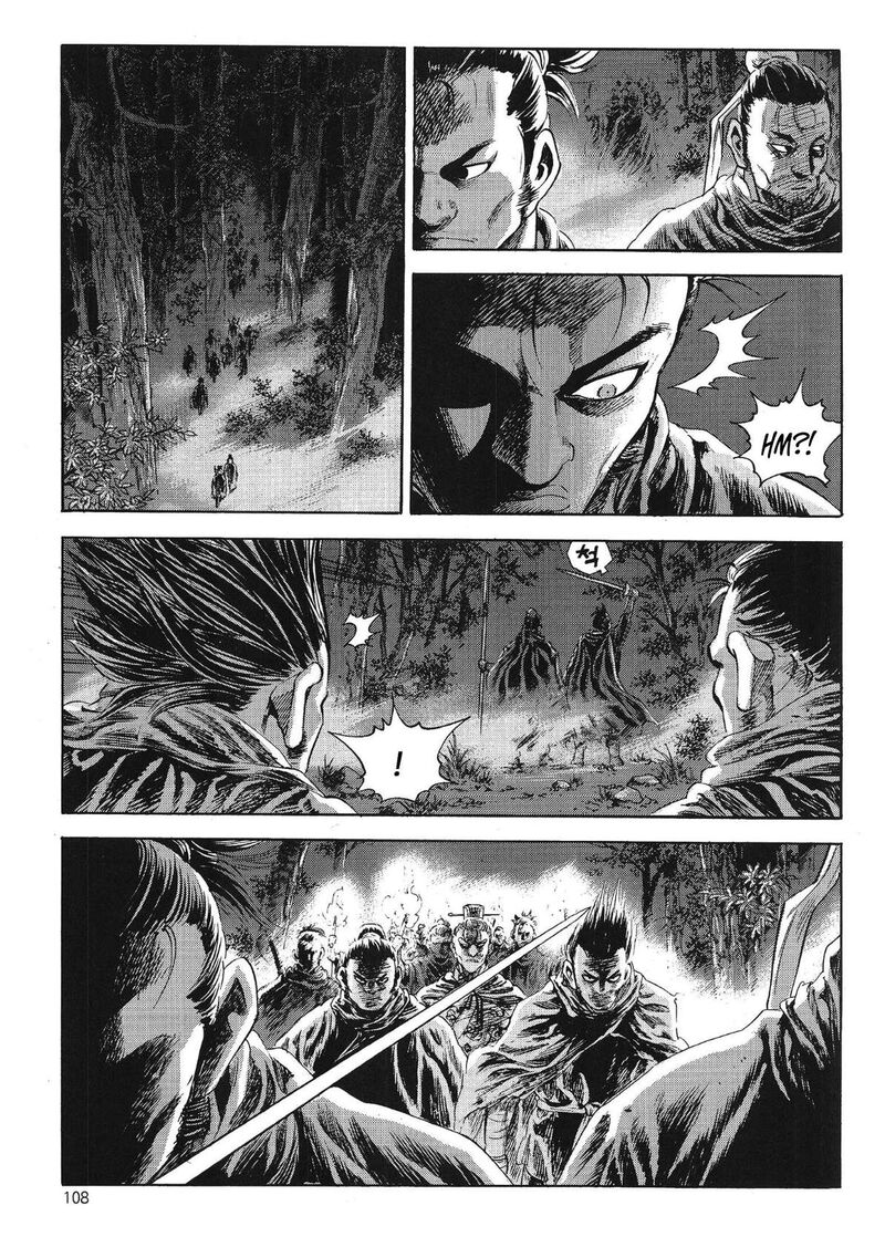 yongbi_bulpae_oejeon_77_8